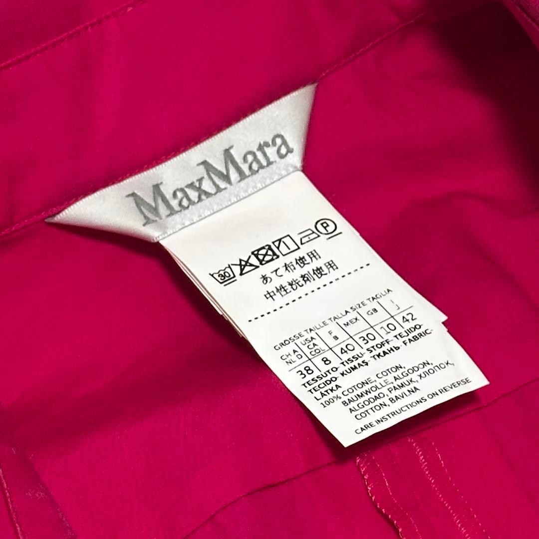 MaxMara マックスマーラ レディース マキシ丈ワンピース フューシャピンク