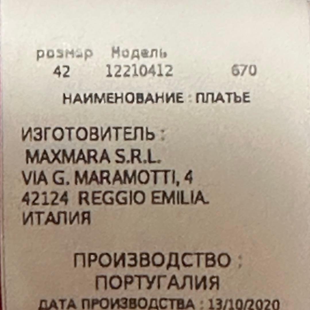 MaxMara マックスマーラ レディース マキシ丈ワンピース フューシャピンク