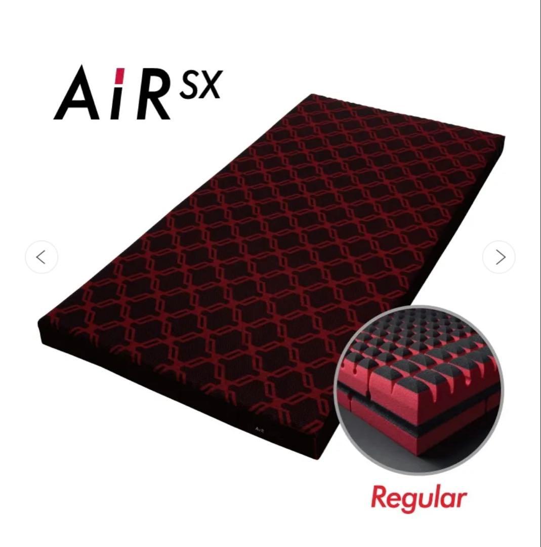 【きなこ】 西川 AiR SX シングルマットレス