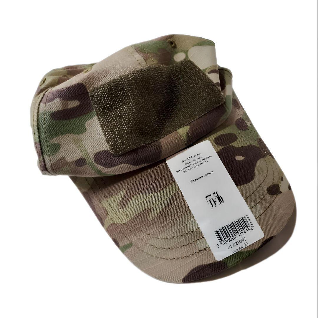 ロシア軍 実物 BTK製 VKPO2.0 マルチカム 4点セット 52-3