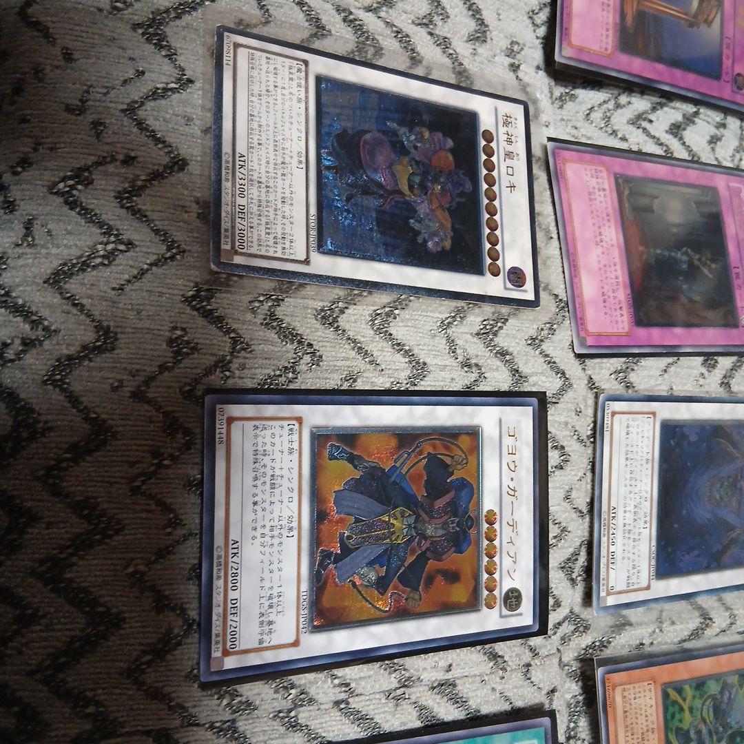 遊戯王　パラレル　レリーフ　引退品　断捨離品　値段交渉可能