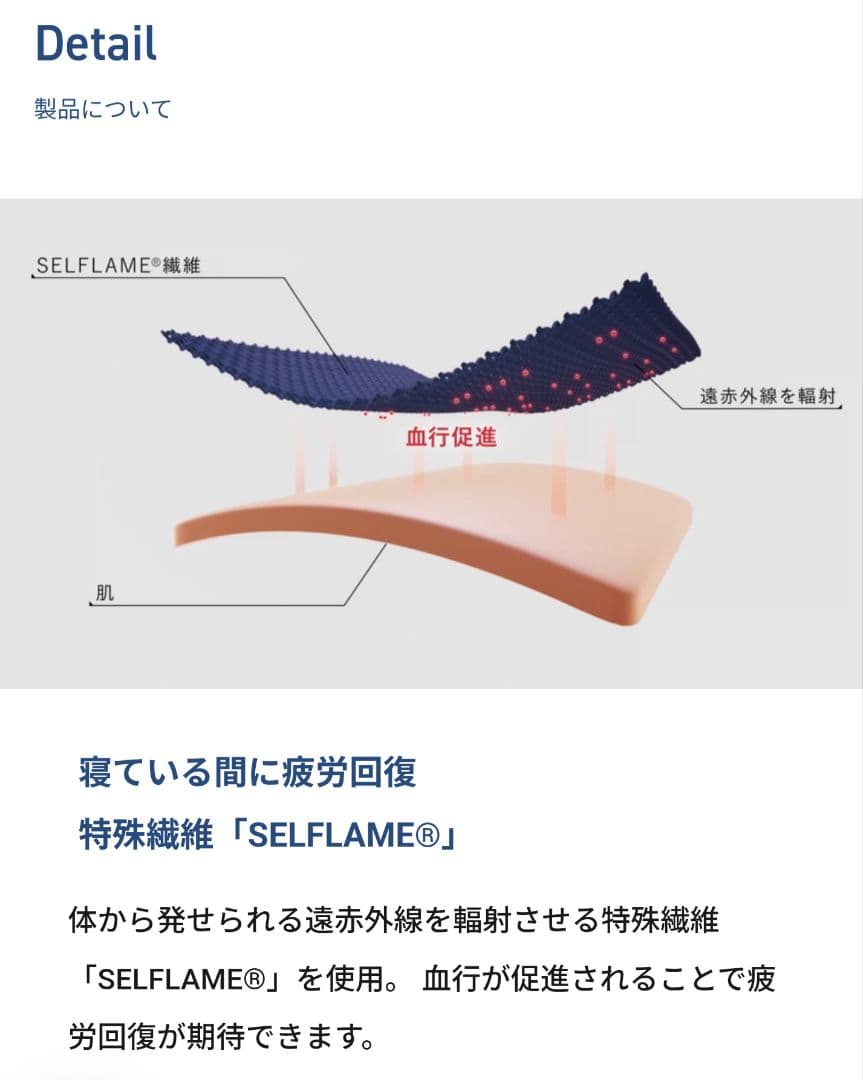 【新品】TENTIAL BAKUNE パイル生地 ロングパンツ XLサイズ