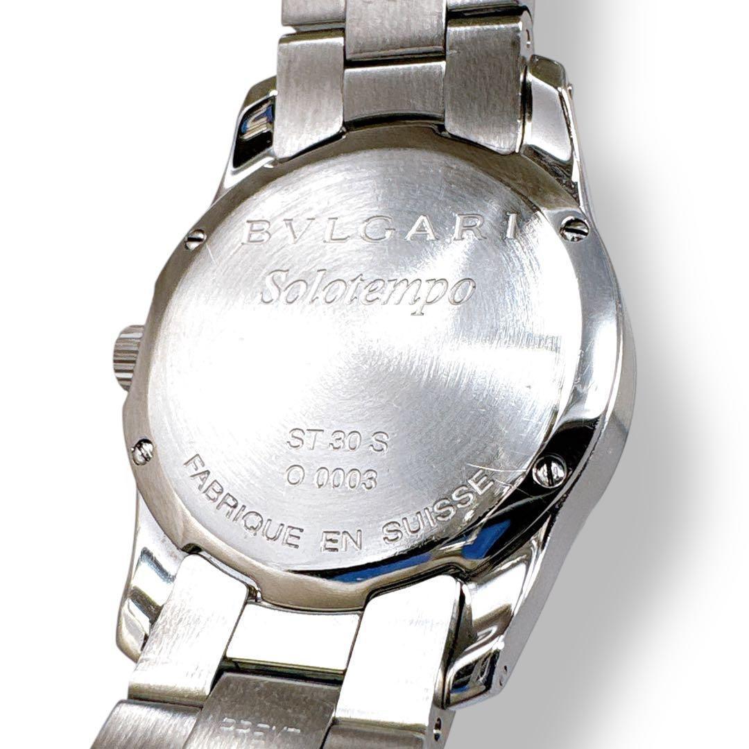 ブルガリ ソロテンポ ST30S ブラック クォーツ レディース 時計 ブランド
