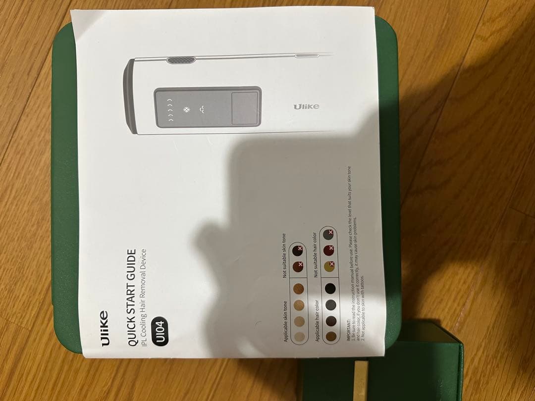 Ulike U104 IPL脱毛器 グリーン セット完備 美品