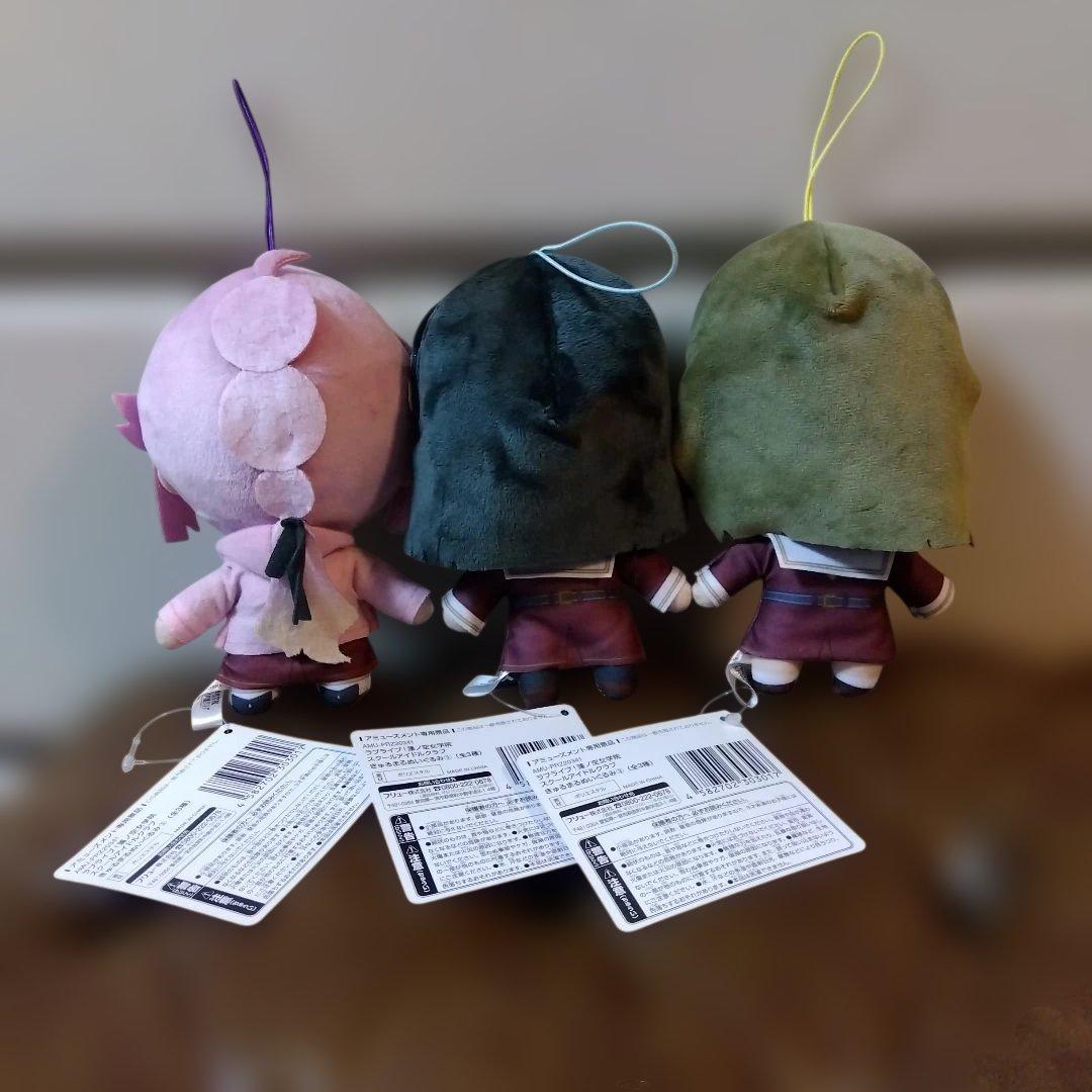 ラブライブ！蓮ノ空女学院スクールアイドルクラブ きゅるまるぬいぐるみ　全3種