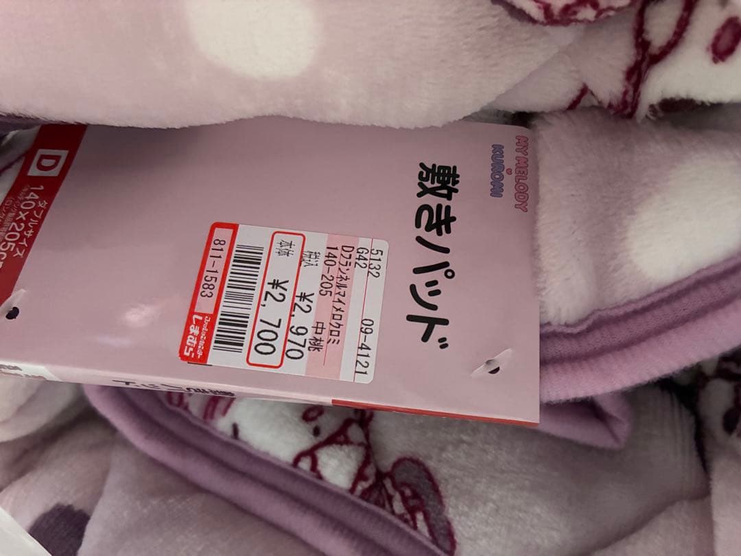 月夜のメロクロ 敷きパッド しまむら　メロクロ