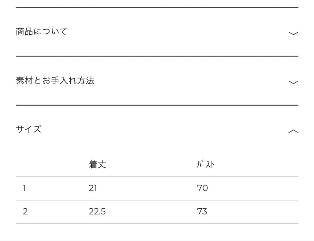 CLANE THIN CORD BARE TOP ホワイト