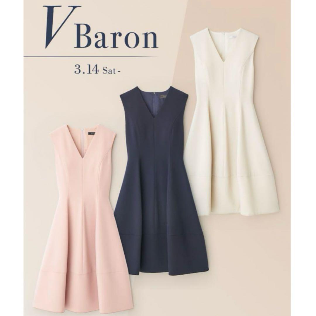 FOXEY V Baron Dress アイボリー