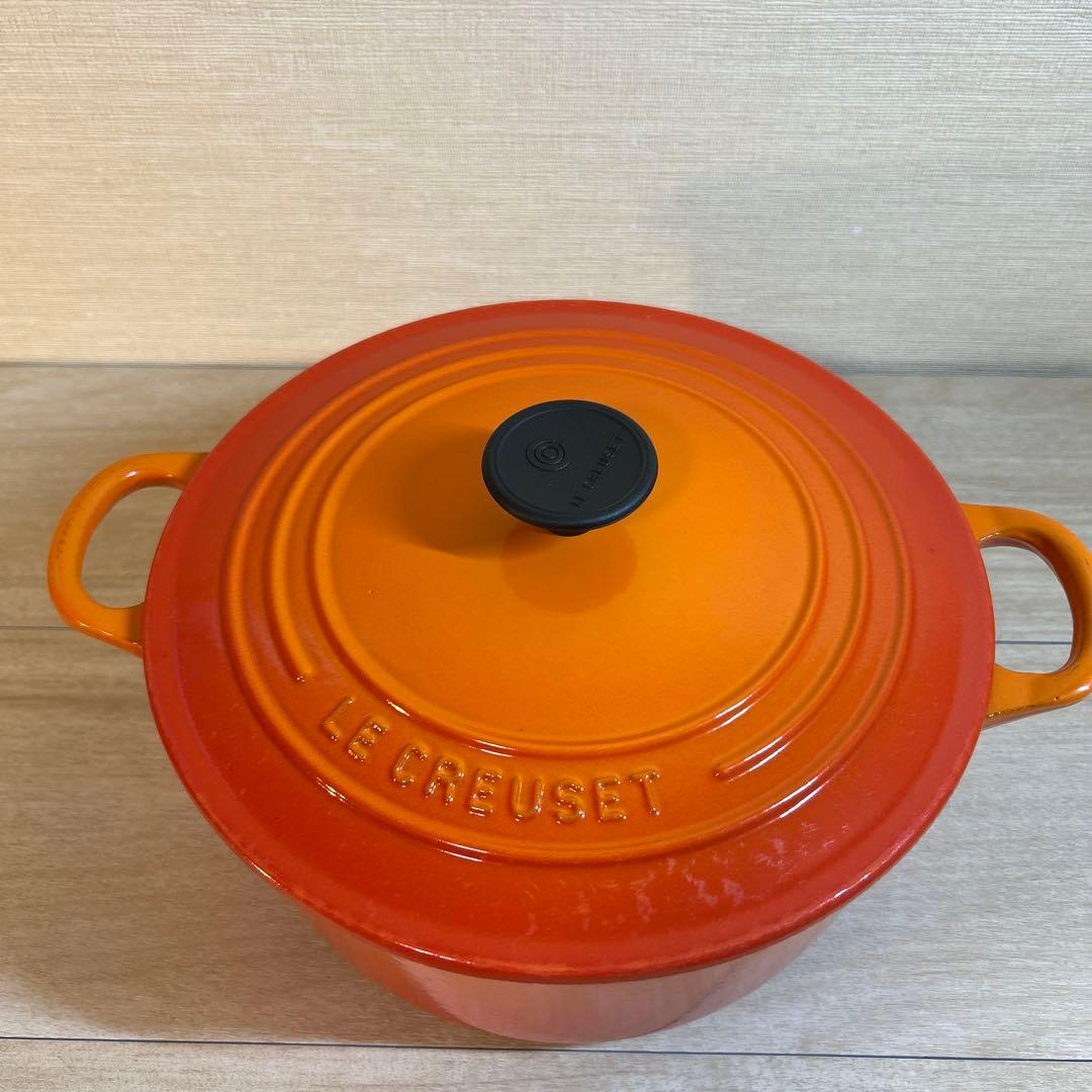 ルクルーゼ　ココットロンド　22cm オレンジ　両手鍋　鍋