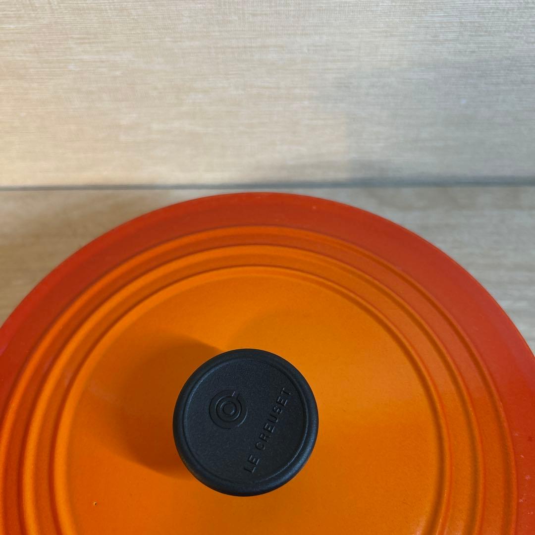 ルクルーゼ　ココットロンド　22cm オレンジ　両手鍋　鍋