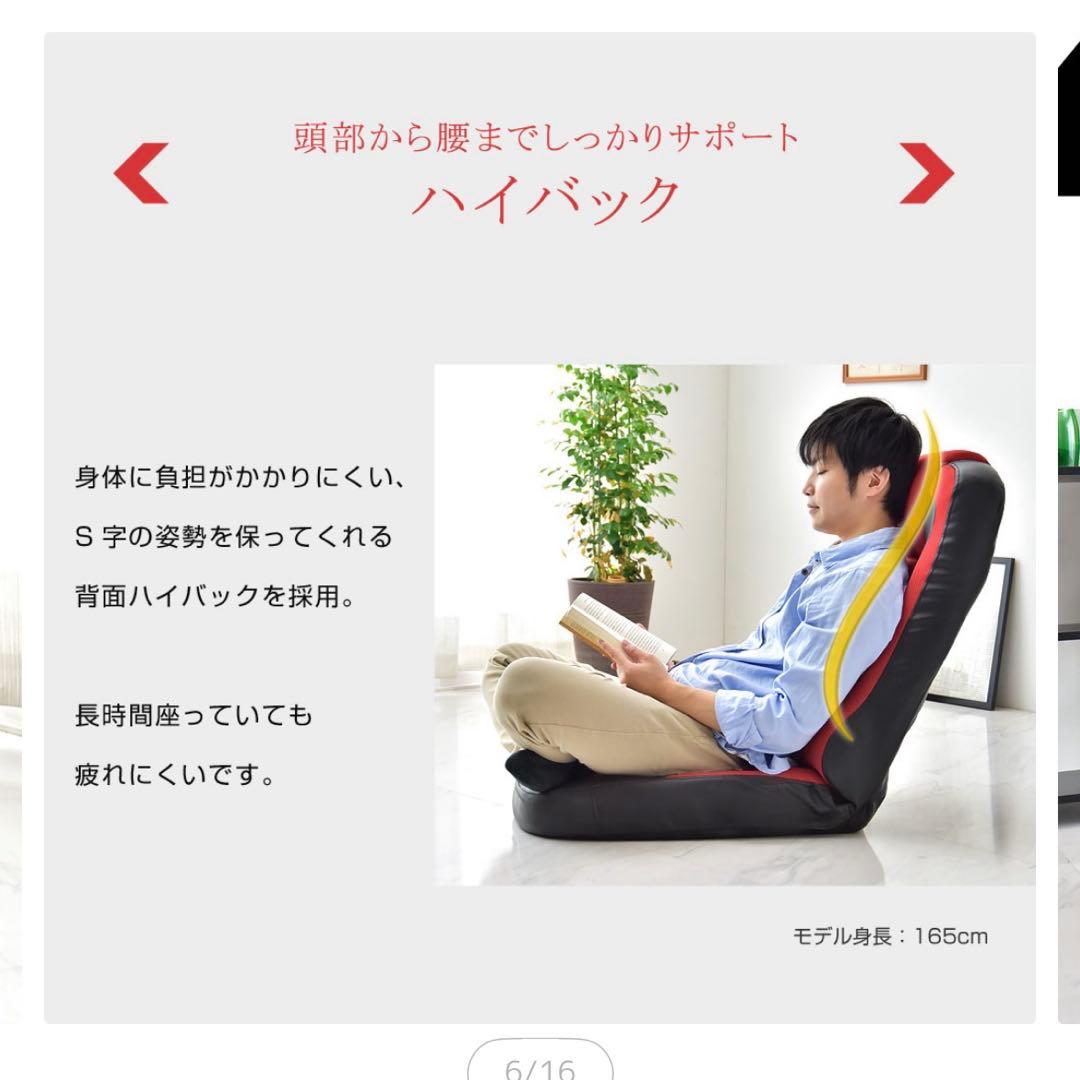 ゲーミング座椅子 ゲーミングチェア