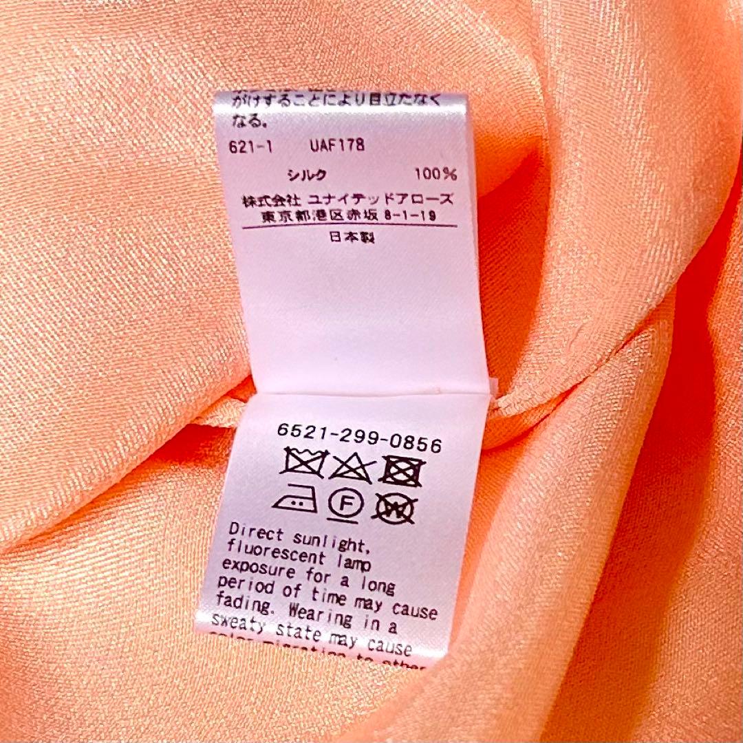 極美品☆ドゥロワー フリル リボン ブラウス サーモンピンク 38 M とろみ