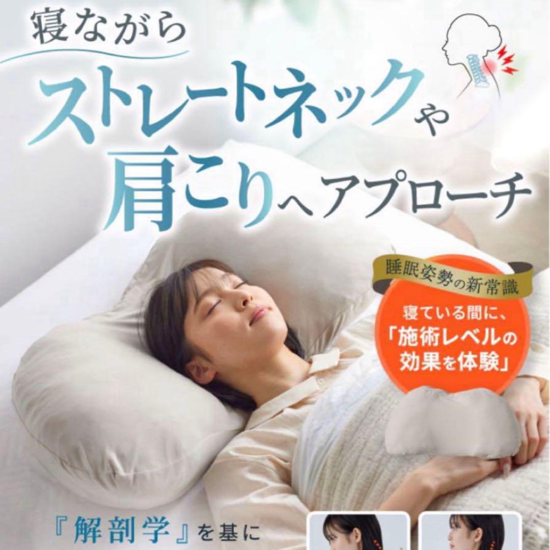 kaibo PILLOW ベージュ　まくら