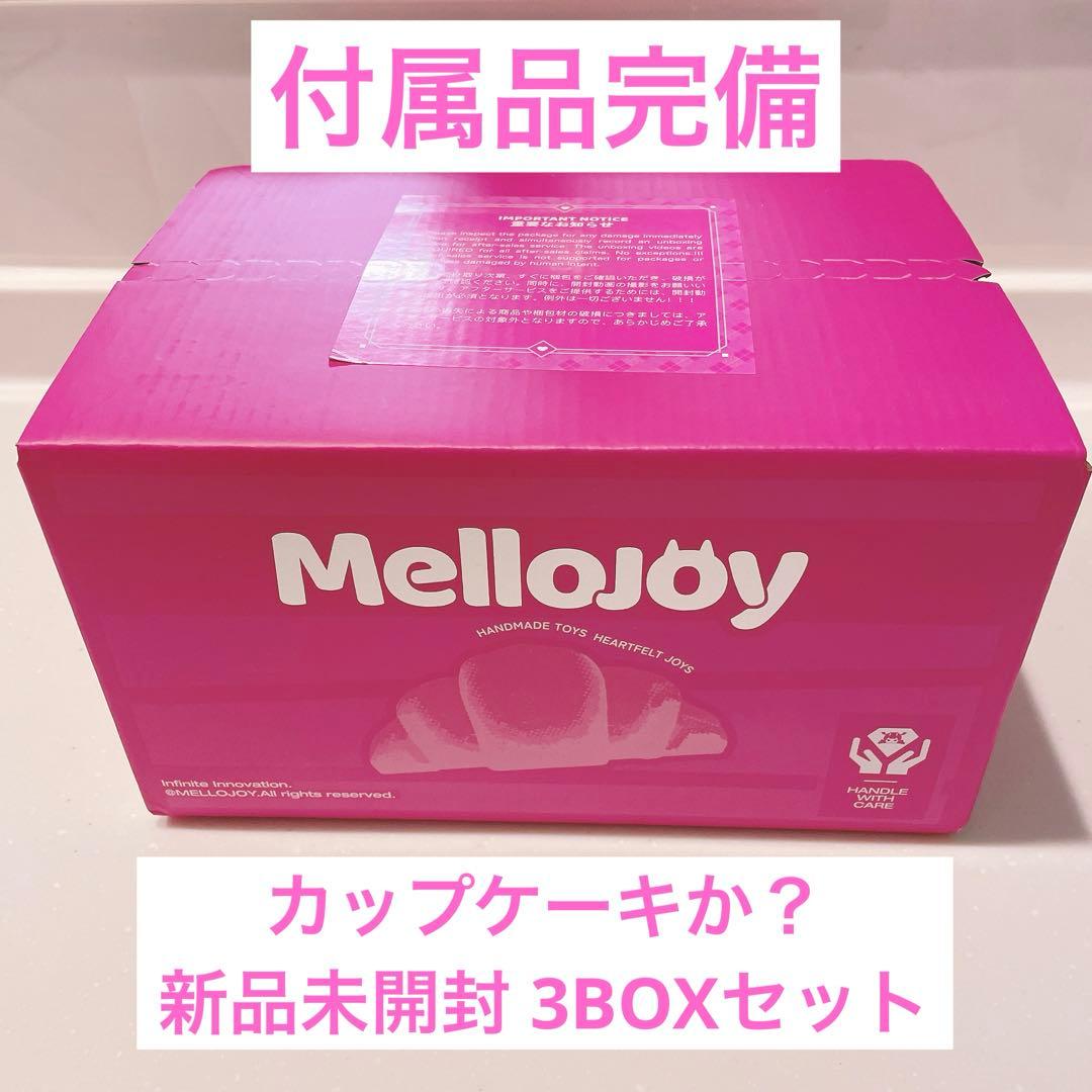 Mellojoy メロジョイ スクイーズ カップケーキか？ 未開封 3個