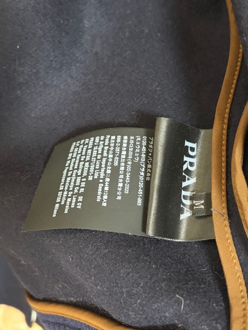 ジャケット・アウター 18ss Prada Virgin wool jacket