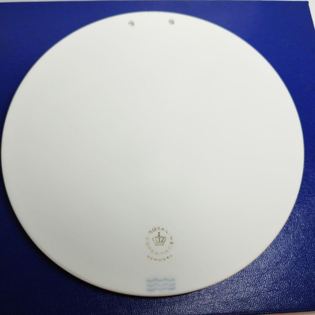 ビンテージ ロイヤルコペンハーゲン　オーロラと天使壁掛けNIGHT　1967年