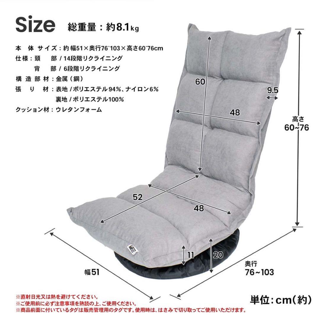 コーナン LIFELEX 首にやさしい回転座椅子 グレー 座いす チェア 家具