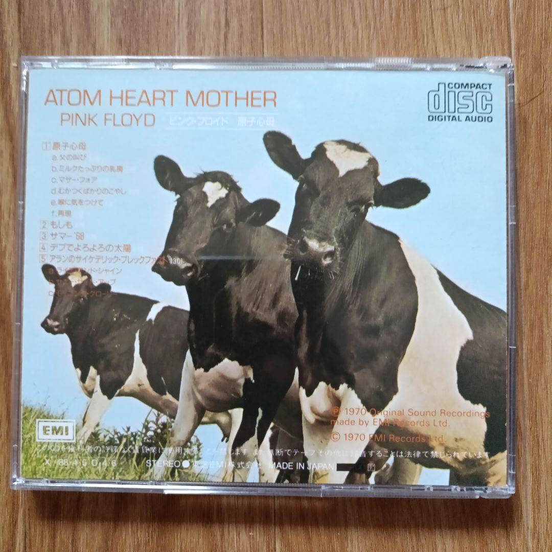 【中古CD】ピンクフロイド 国内盤 7枚セット Pink Floyd 旧規格