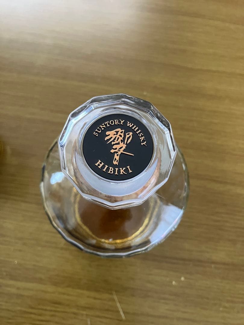 山崎 18年 、響21年