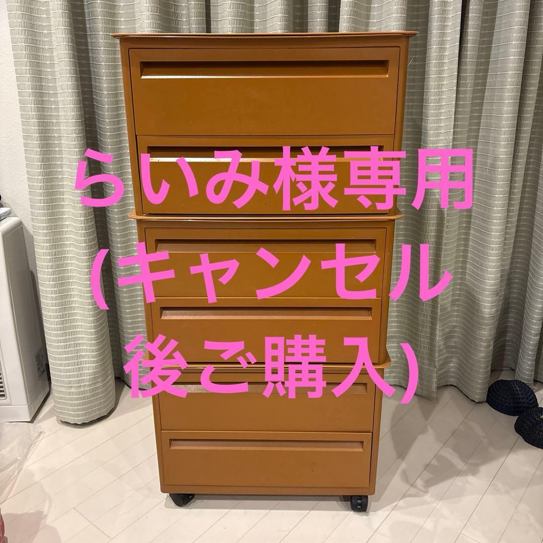 らいみさま専用