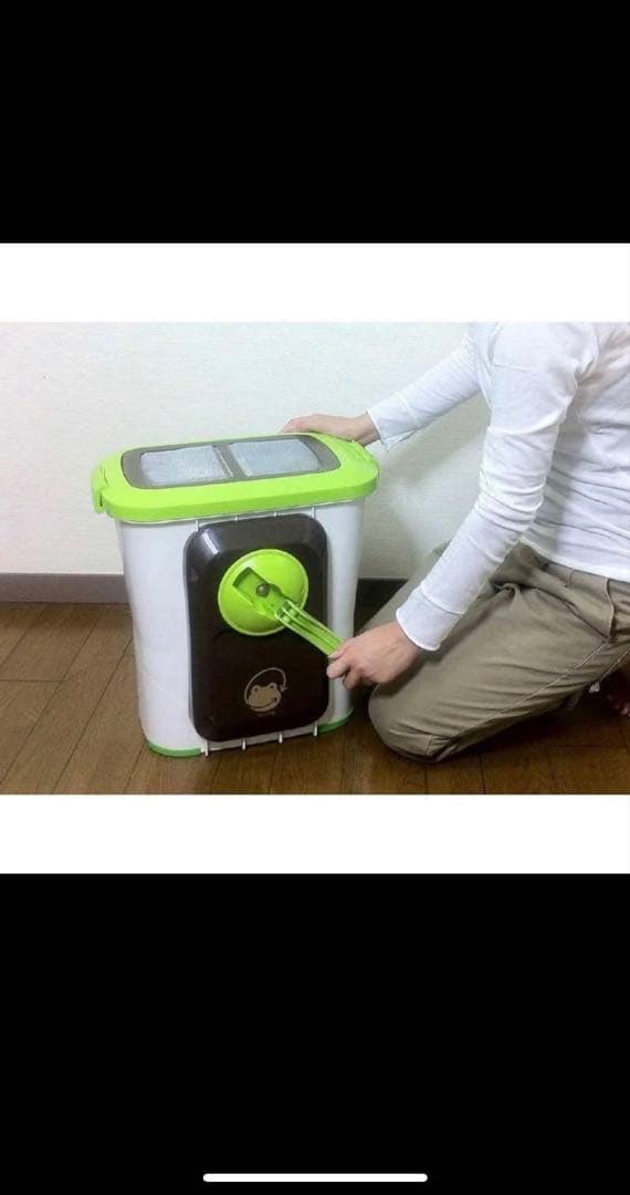 T*o様 自然にカエル 生ゴミ処理気 エコクリーン ゴミ箱