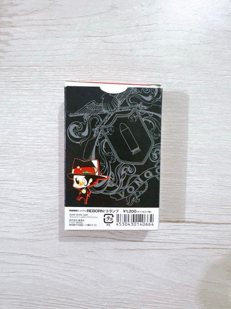 家庭教師ヒットマンREBORN！ トランプ