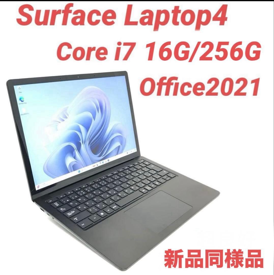 【準新品】 Surface Laptop4 i7 16G/256G Office