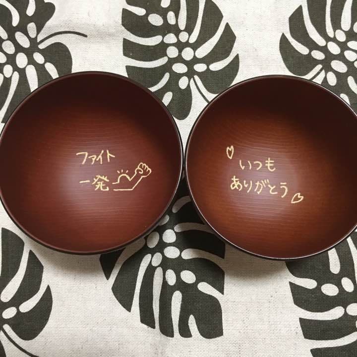 ご確認 桜 名入れ プレゼント 夫婦茶碗 ペア 感謝