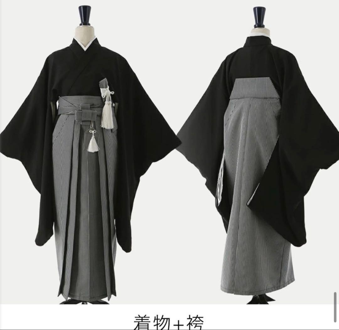 キャサリンコテージ　男の子　卒業式　袴スタイル　雪駄付き　145㎝