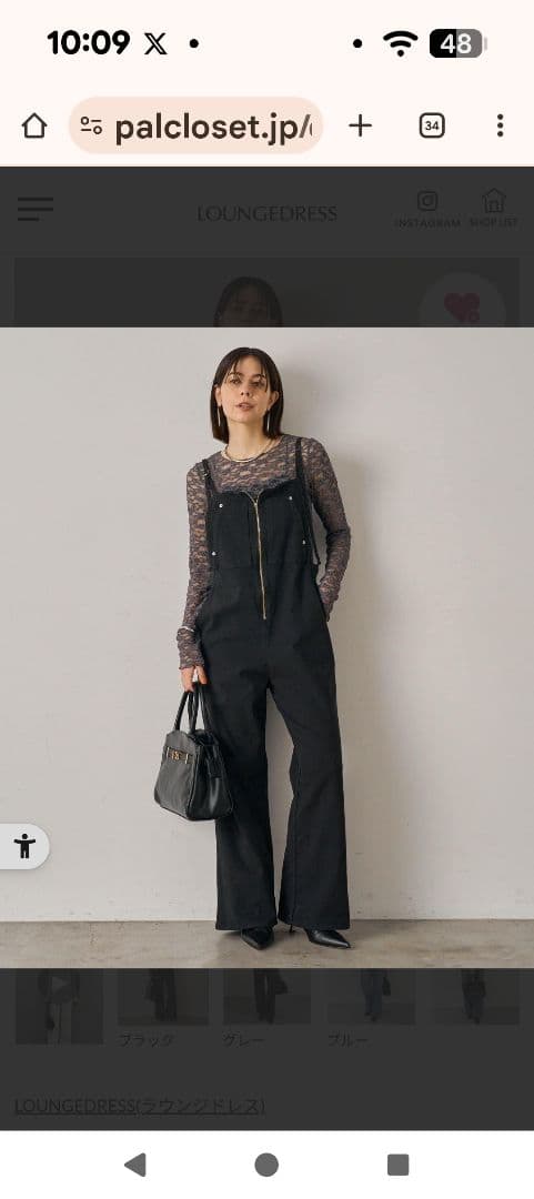 ラウンジドレス　デニムオールインワン