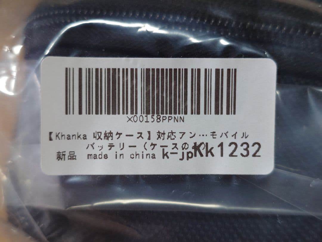 Anker Prime Power Bank 27650mAh 社外品ケース付き