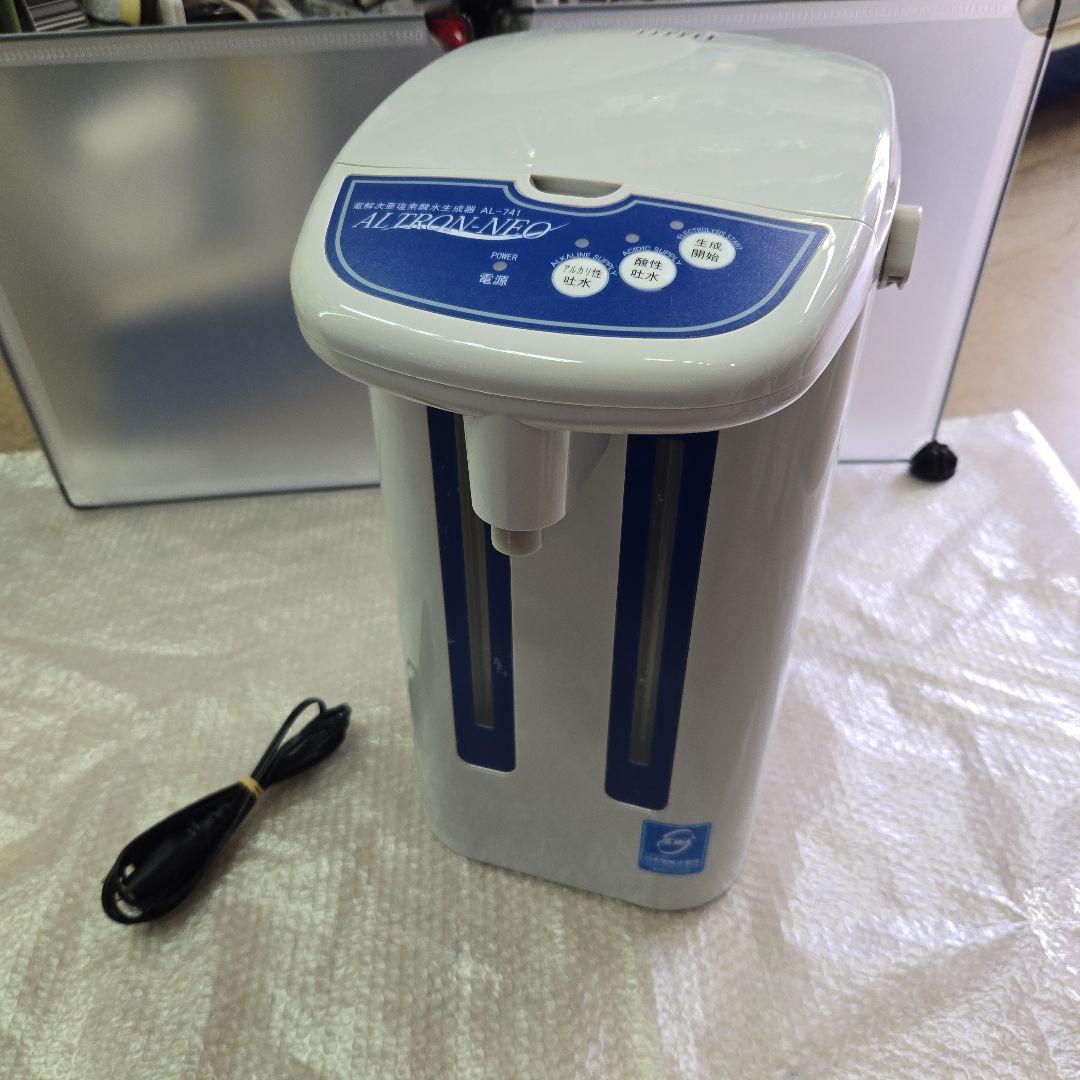 動作確認済み　アルテック　日本製 強酸性水生成器 アルトロンネオ AL-741