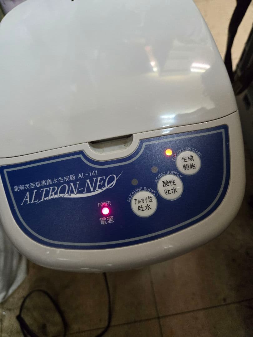 動作確認済み　アルテック　日本製 強酸性水生成器 アルトロンネオ AL-741