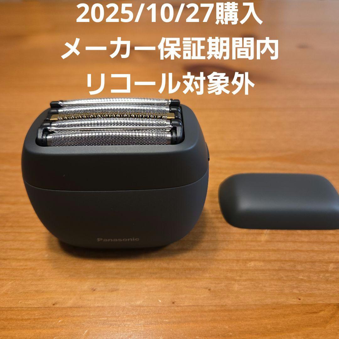 【新品未使用】Panasonic ES-PV3A ラムダッシュ パームイン