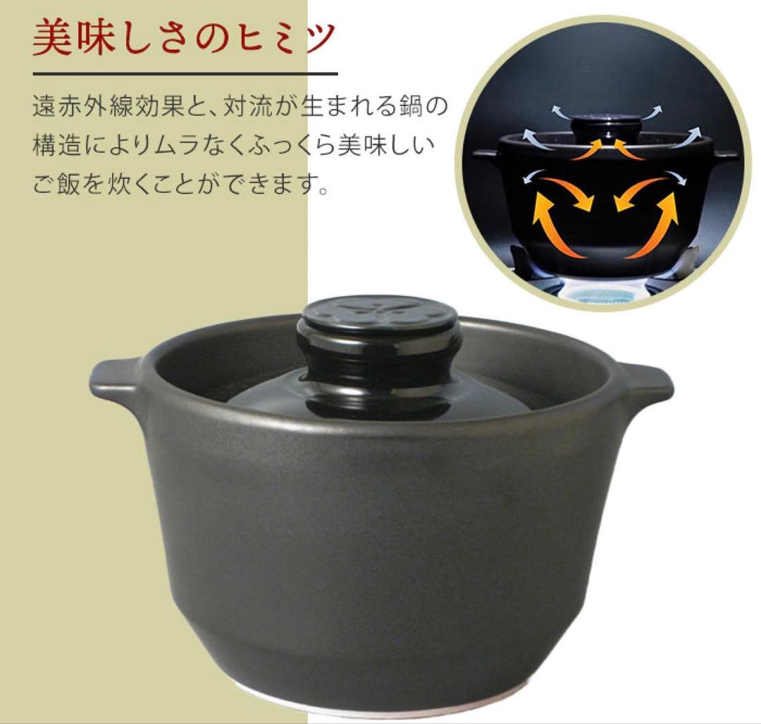 新品 大慶 究極のごはん鍋HACHI 3合炊 鍋 なべ 土鍋 有田焼