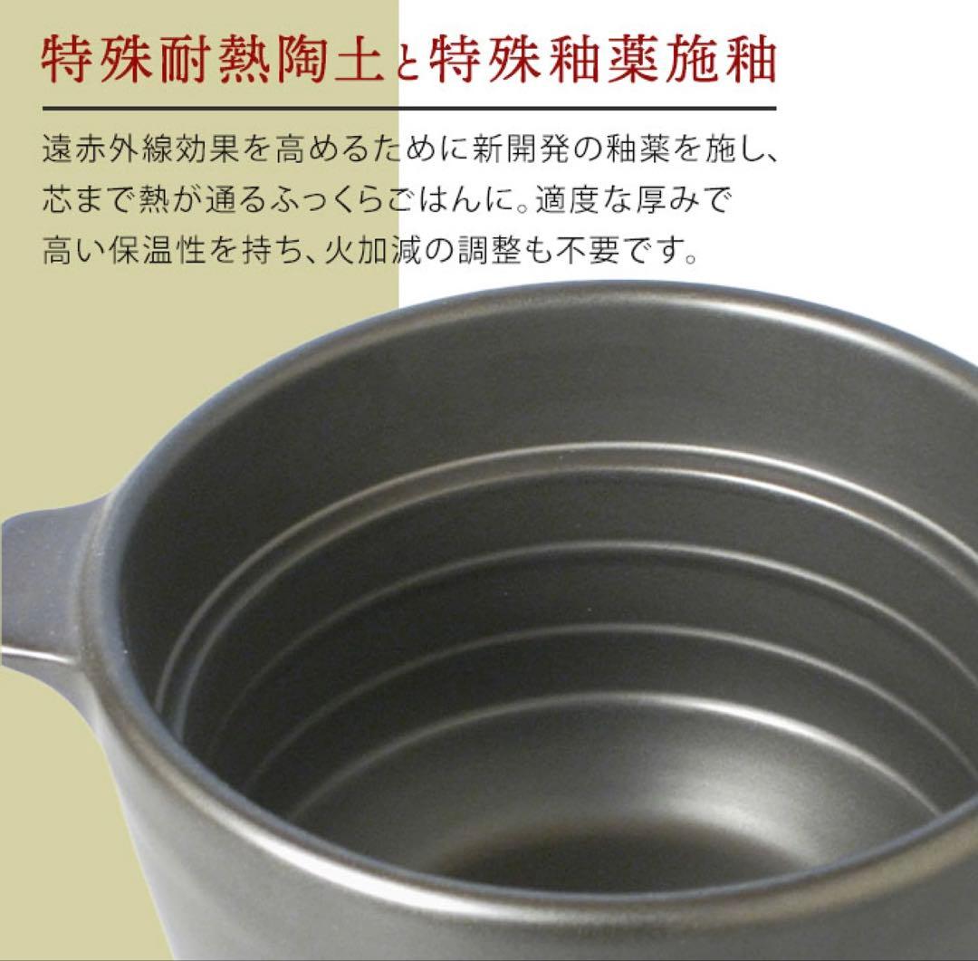 新品 大慶 究極のごはん鍋HACHI 3合炊 鍋 なべ 土鍋 有田焼