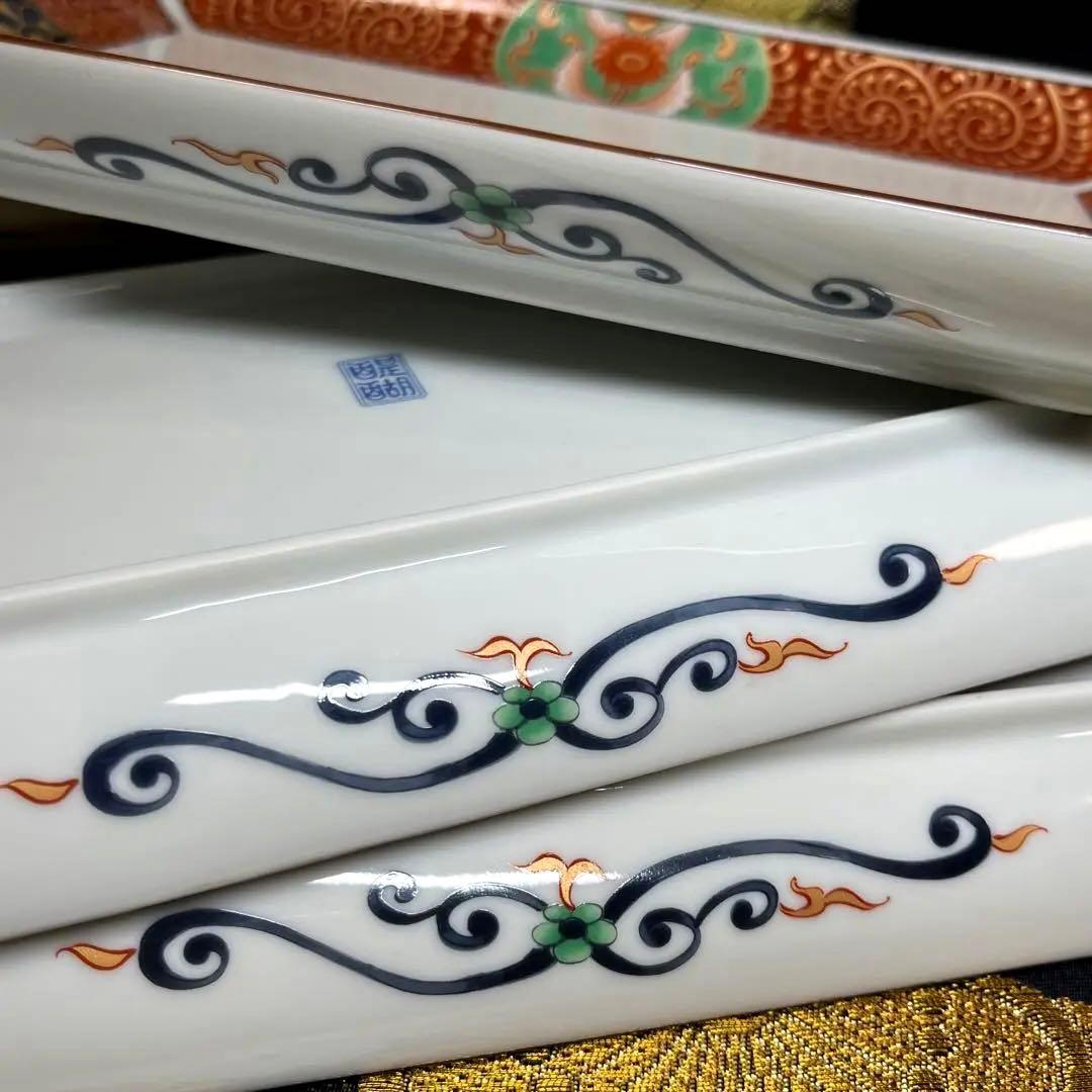 【古伊万里意匠】 前畑陶器 醍醐窯 金襴手 長角皿 セット 金彩 色絵 赤絵