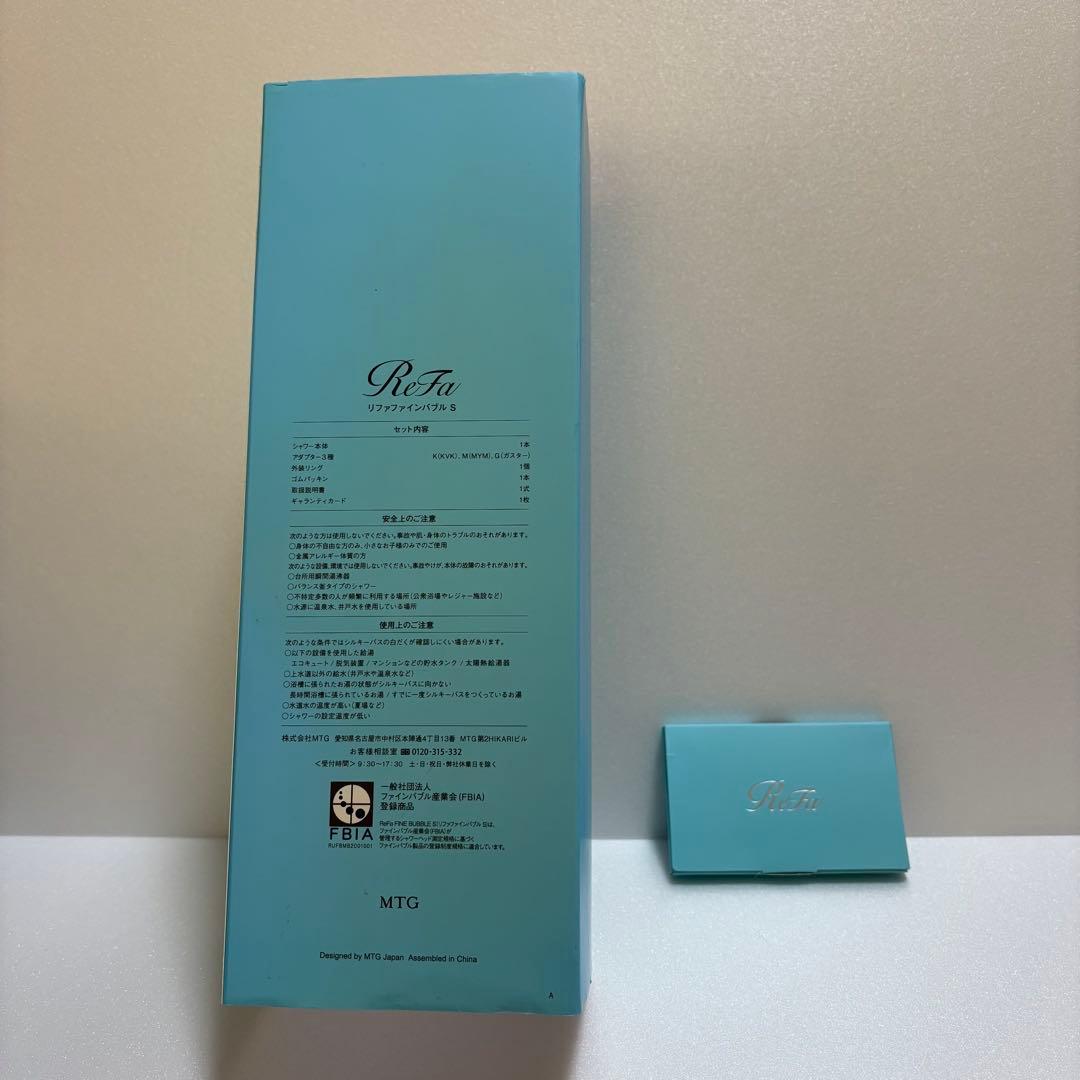 【新品】ReFa リファファインバブルS シャワーヘッド(正規品)