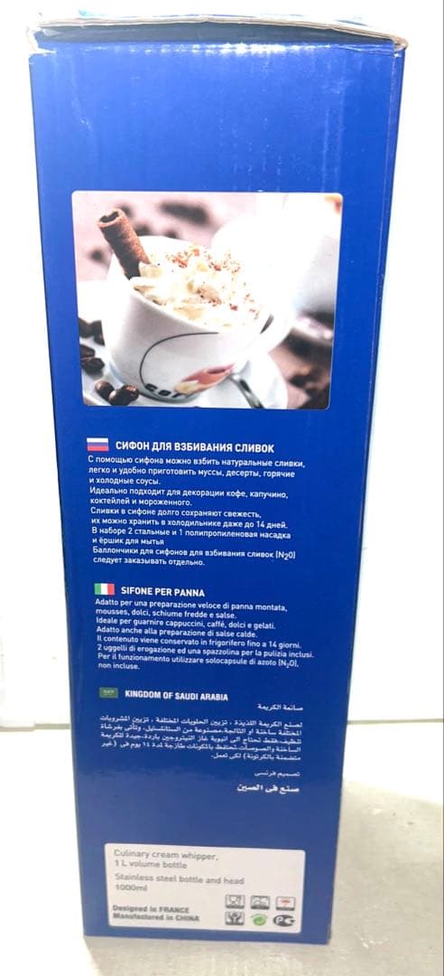 【現品限り】エスプーマ スパークリング デザートツール エスプーマ