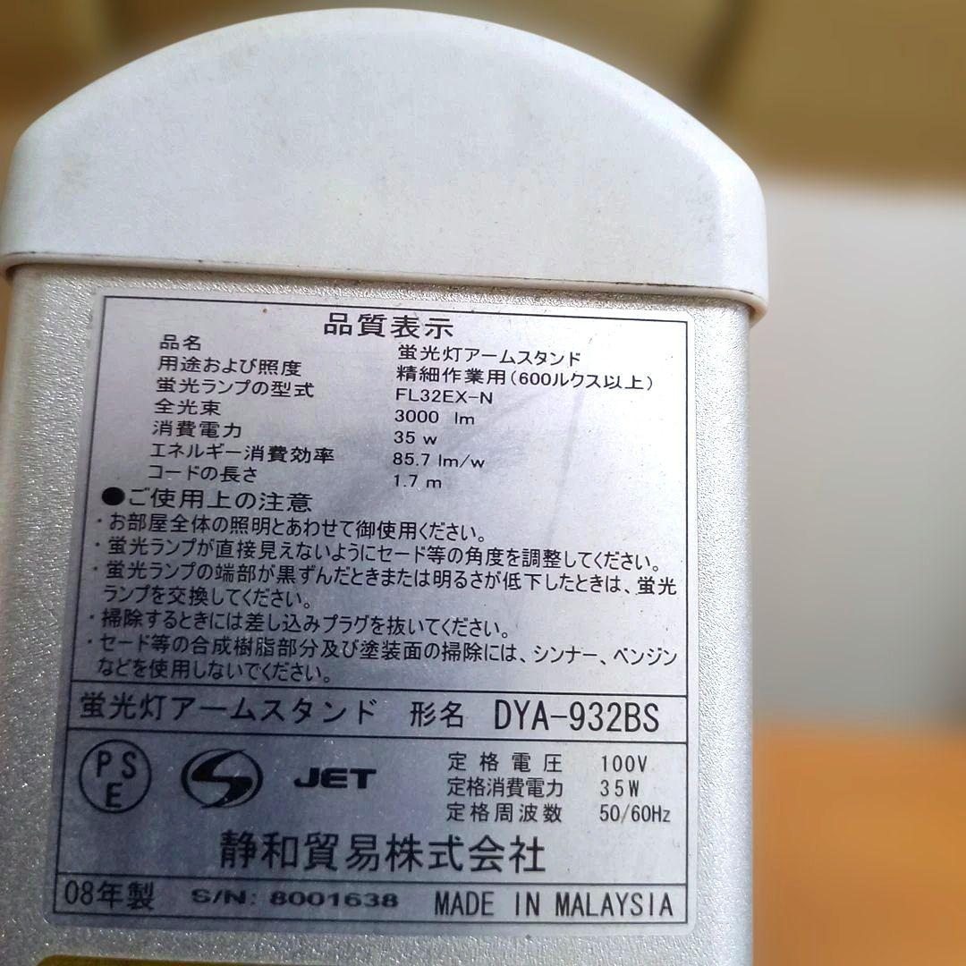 学習机　木製デスク　引き出し付き　照明付き　送料込み　ナチュラルブラウン