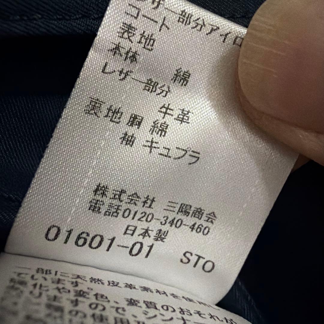 ブラックレーベルクレストブリッジ トレンチコート サイズL