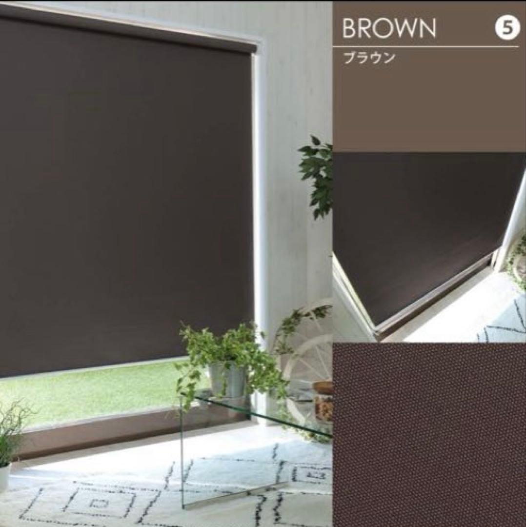 つっぱり式ロールスクリーン ブラウン 1級遮光　簡単取り付け　カーテン
