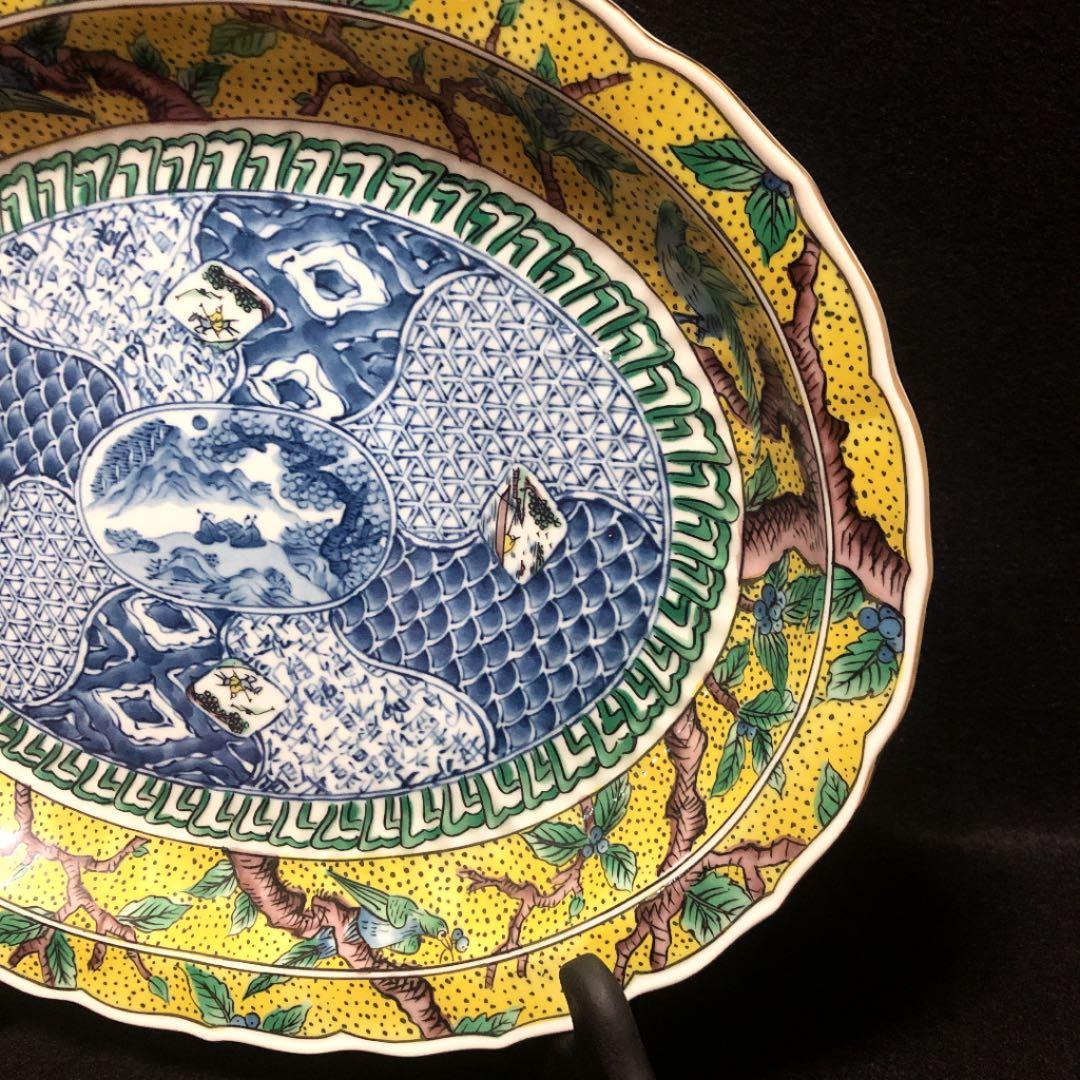 【和】東海コレクター所蔵品】三洋陶器　龍峰窯　九谷