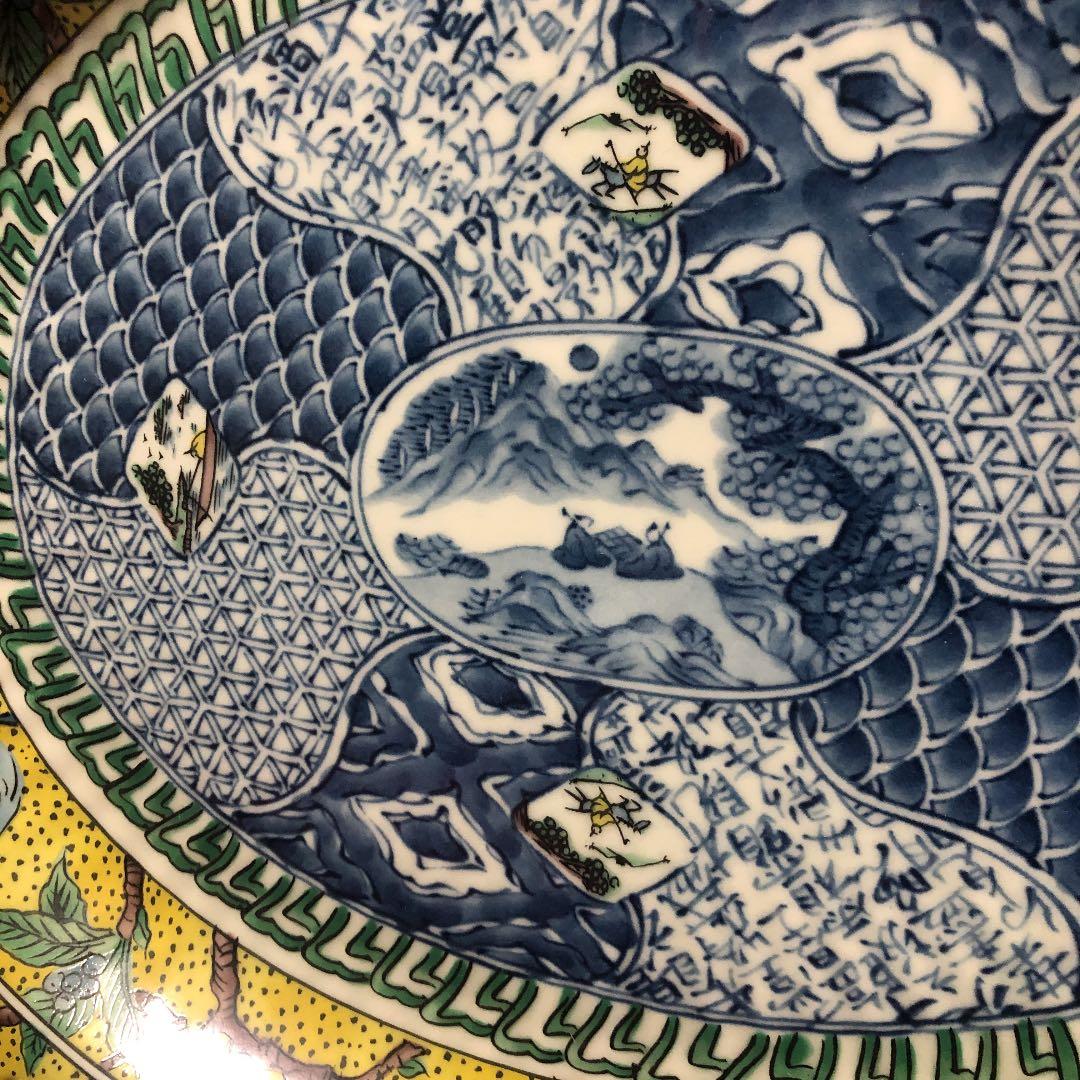 【和】東海コレクター所蔵品】三洋陶器　龍峰窯　九谷