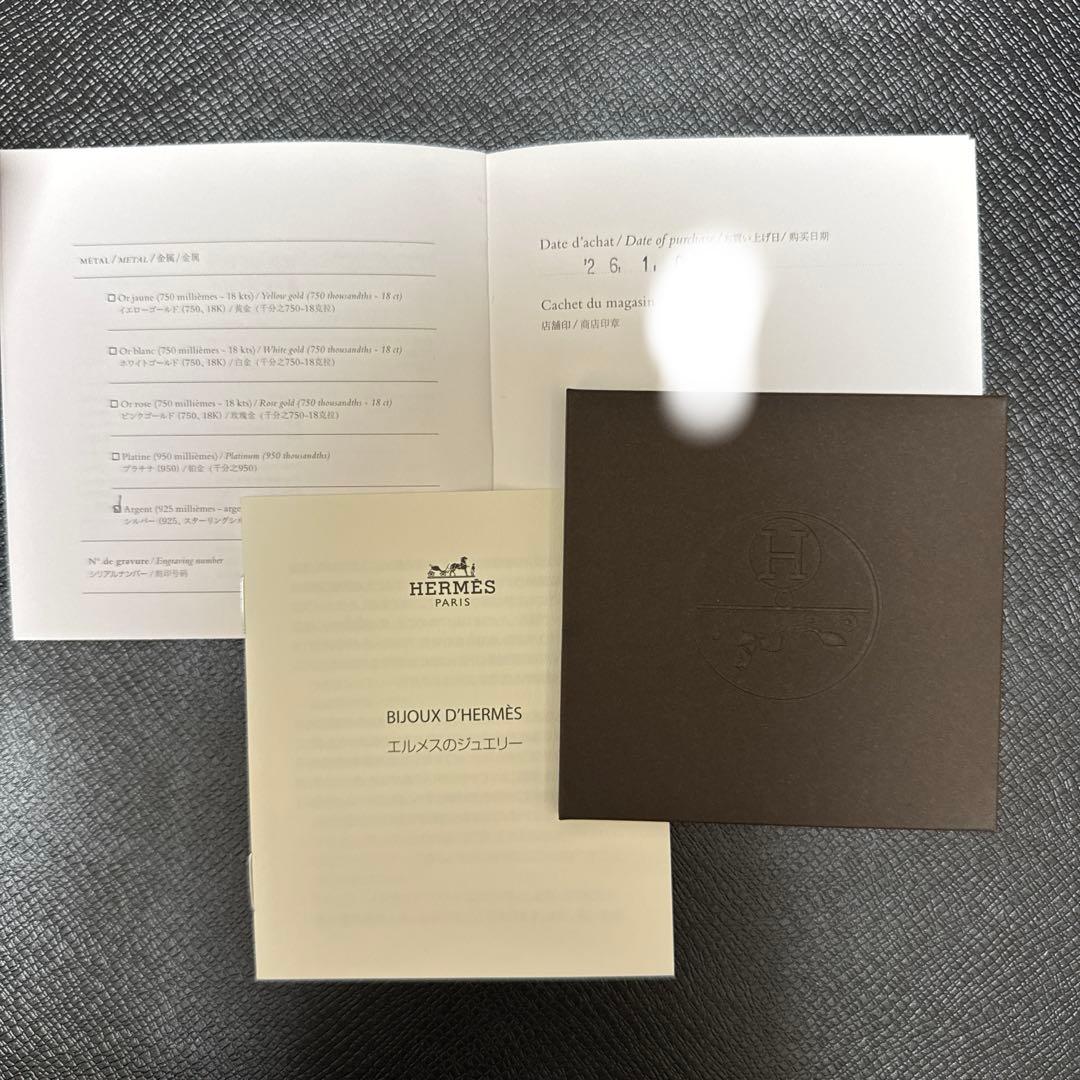 【新品未使用】エルメス　ファランドール　STブレスレット