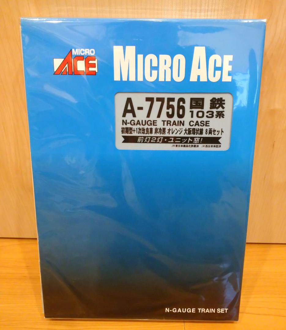 【A】マイクロエース Nゲージ A7756 国鉄103系