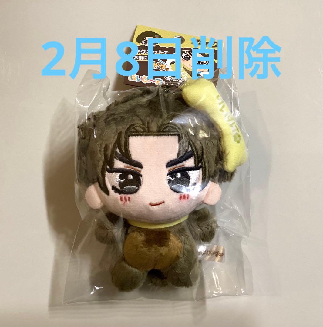【2月8日までの出品】頭文字D ぬいぴ～す+ はらぺこわんこ高橋啓介