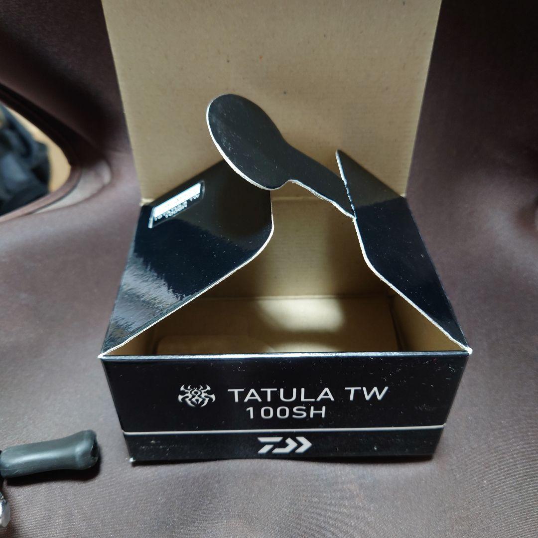 白*苑様 ダイワ 19タトゥーラ 【Daiwa 19 TATULA TW 100