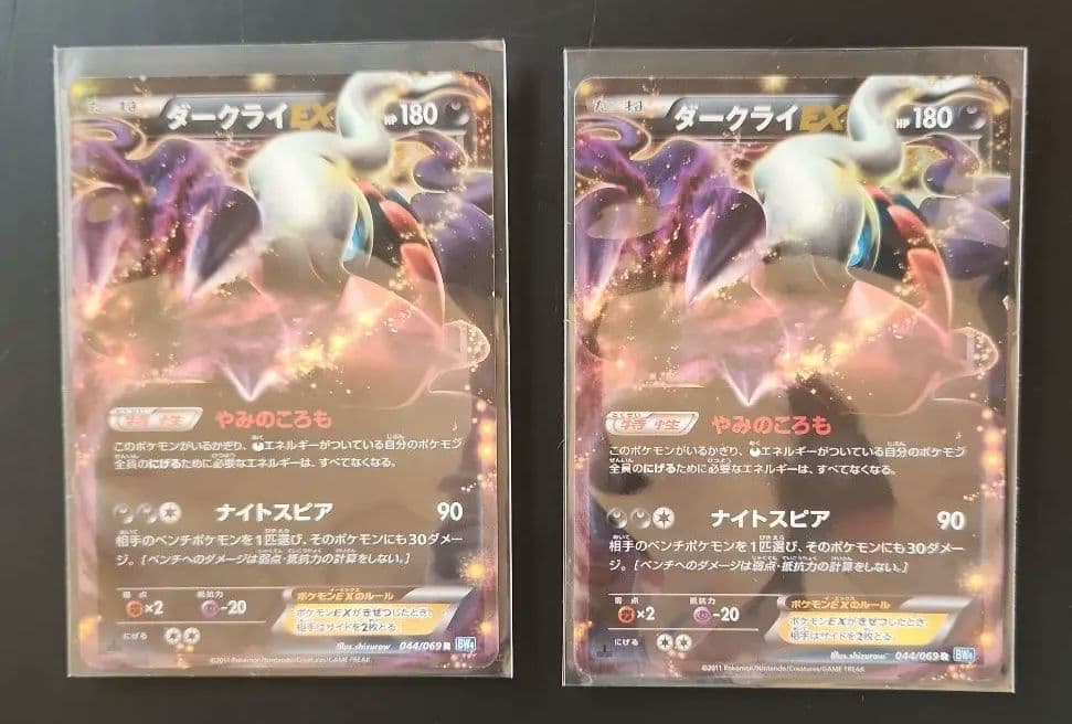 専用　ポケモンカードゲーム　まとめ売り　18枚セット
