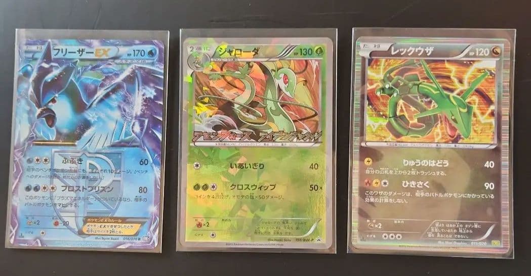 専用　ポケモンカードゲーム　まとめ売り　18枚セット